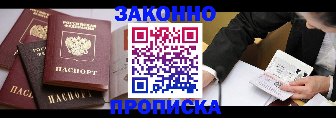 регистрация для дет. сада в Прокопьевске