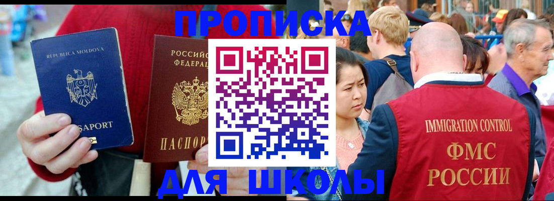 найти адрес прописки в Прокопьевске