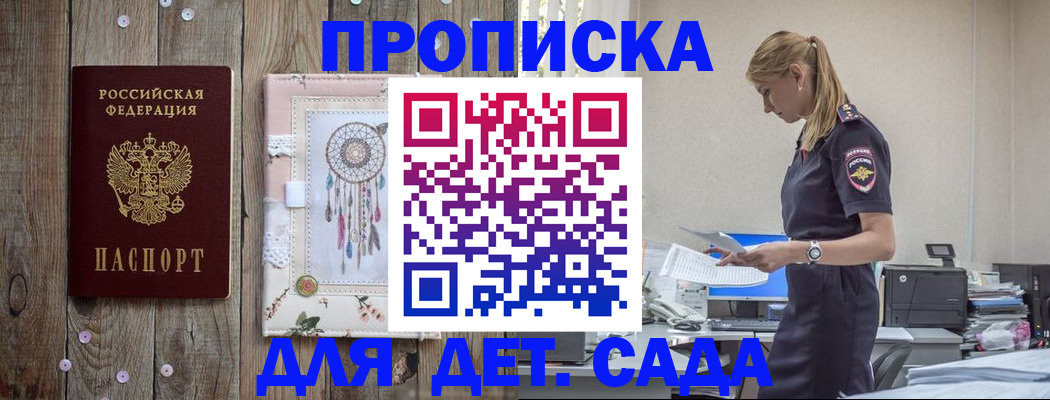 форма 3 в Прокопьевске